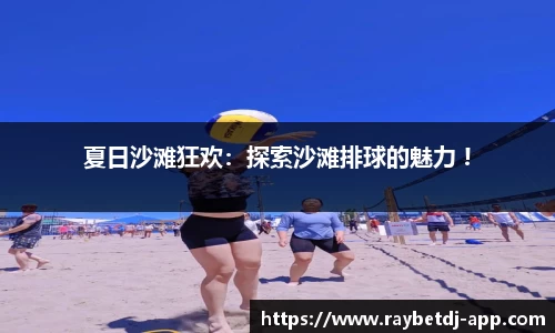 雷竞技官方正版网站