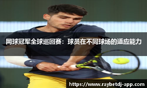雷竞技官方正版网站