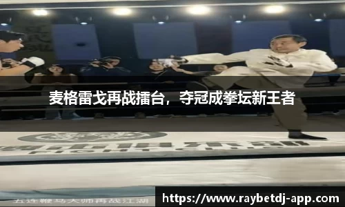 雷竞技官方正版网站