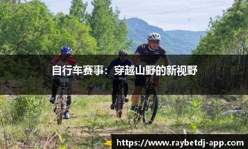 雷竞技官网