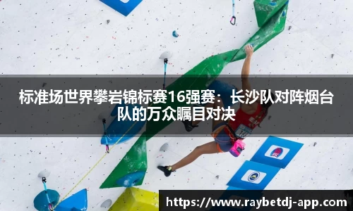 雷竞技官网