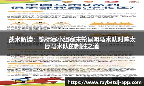 雷竞技