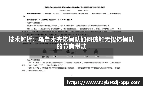 雷竞技官网