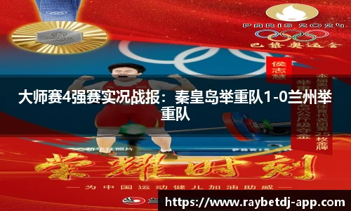 雷竞技官方网站