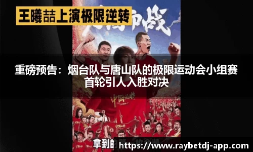 雷竞技