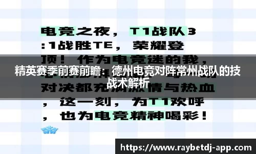 雷竞技