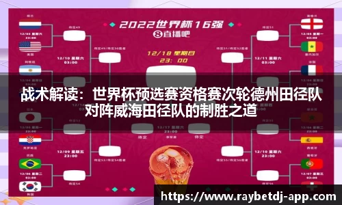 雷竞技官方正版网站