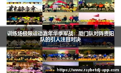 雷竞技官方正版网站