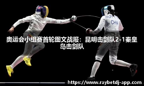 雷竞技官方网站