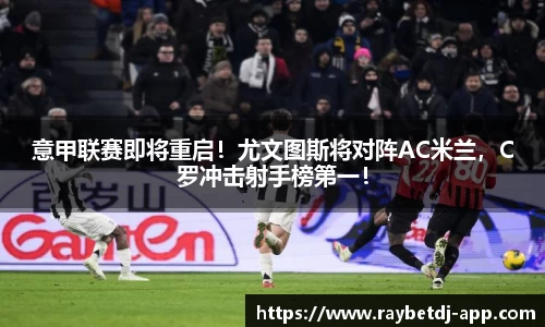 雷竞技官方正版网站