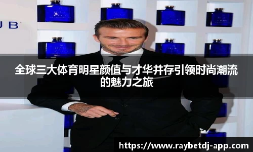 雷竞技官方网站