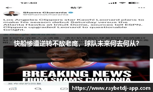 雷竞技官方正版网站