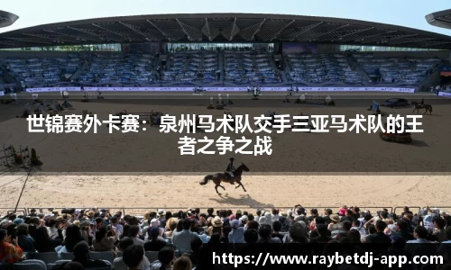 雷竞技官方正版网站