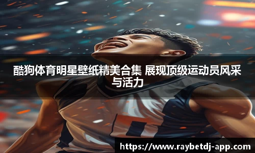 雷竞技官方网站