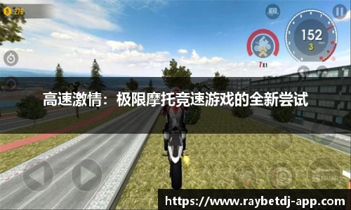 雷竞技