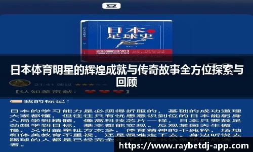 雷竞技官方正版网站