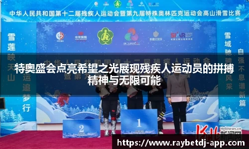 雷竞技官网