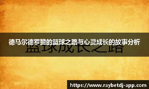 雷竞技官网